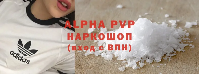 Alpha PVP Соль  Кораблино 